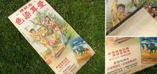Antique Chinese CAMEL cigarette advertising poster