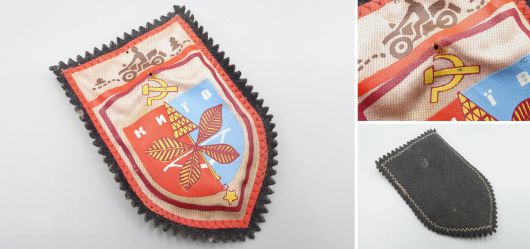 Old patch from Ukraine