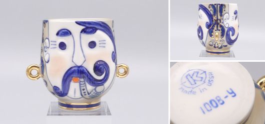 Seltene Porzellan-Tasse KARAS