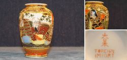 Satsuma samurai vase