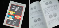 Coin catalogue - former Soviet Union