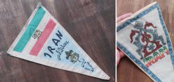 Iranian Scouting 1950  1960