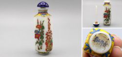 Alte Schnupftabakflasche mit Guyue Xuan Marke